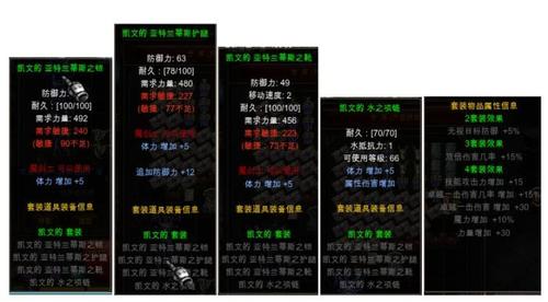 热血传奇嗜魂法杖、血饮和魔血套装哪种怪能爆？