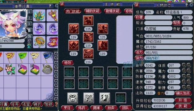 九黎城两把武器要同等级吗