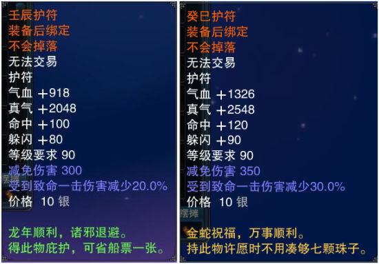 诛仙2里可以分解装备吗？