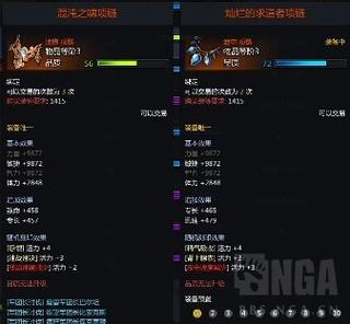 失落的方舟装备再加工(失落的方舟1302装备可以制作么)