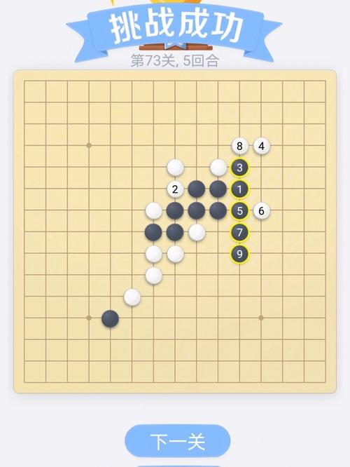 腾讯哪个游戏能玩五子棋(腾讯欢乐五子棋怎么找记录？)