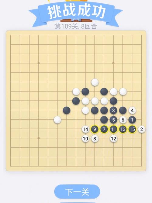 腾讯欢乐五子棋怎么找记录？