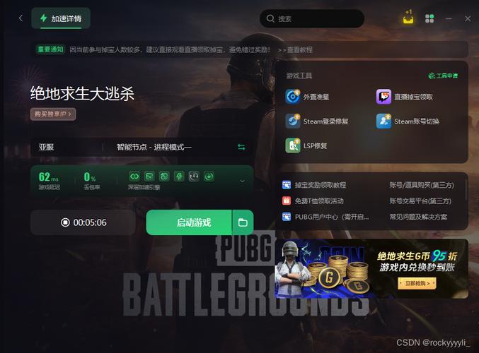 绝地求生Twitch和PGI最火套装获取攻略