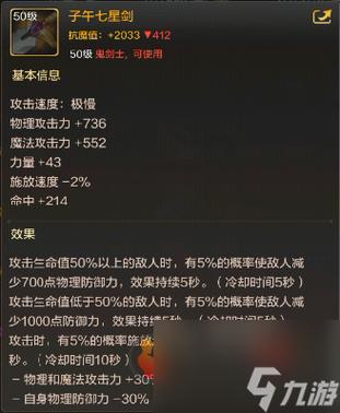 dnf光兵带次元暗抗怎么堆