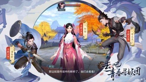 倩女幽魂手游减8为什么好