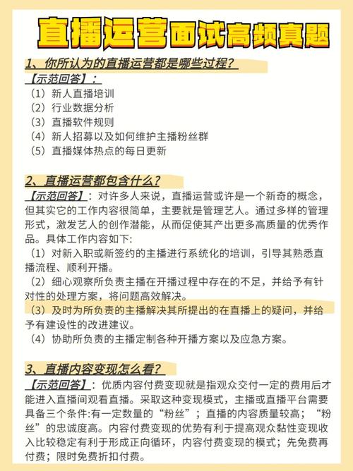 应聘网络主播必须有的几个条件是什么？