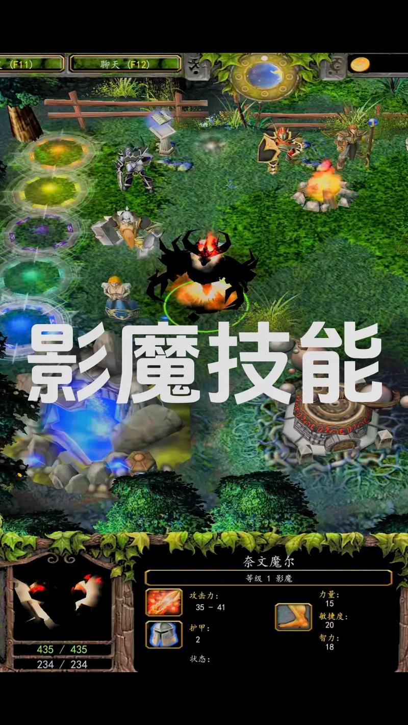 dota中影魔怎么三连压