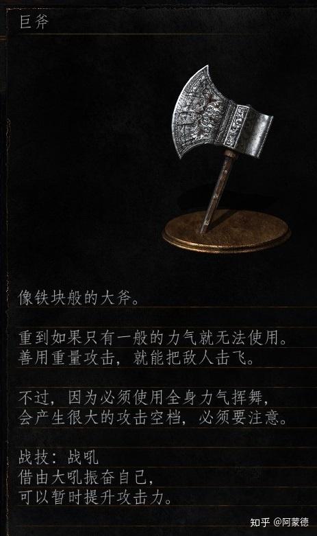 黑魂三魔力武器放不出