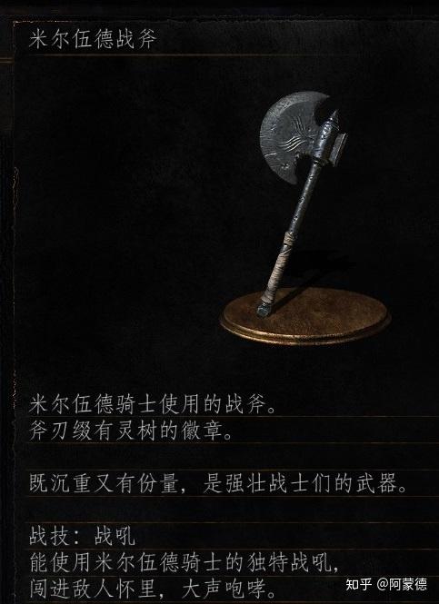 黑魂三强力魔力武器为什么用不了