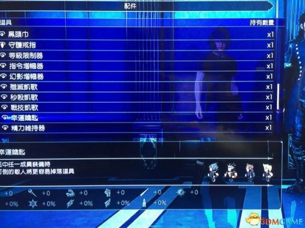 《最终幻想15（FF15）》22把最强武器获得方法