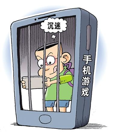 手机游戏如何盗取