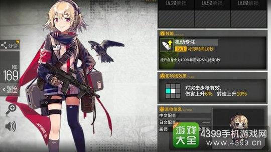 少女前线冬活失温症限定枪怎么打捞