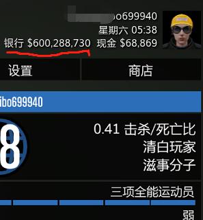 gta5多少钱