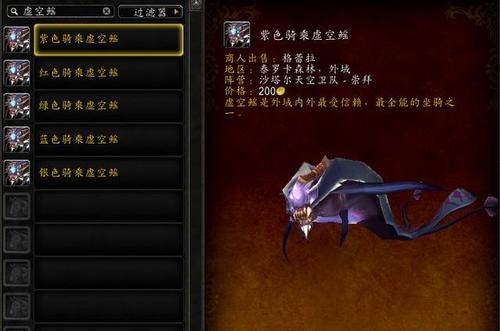 《WOW》真血小珠和骷髅钥匙是什么啊？具体哪儿出的，容易得到吗？麻烦知道的给说下 谢谢了！我是一名MS