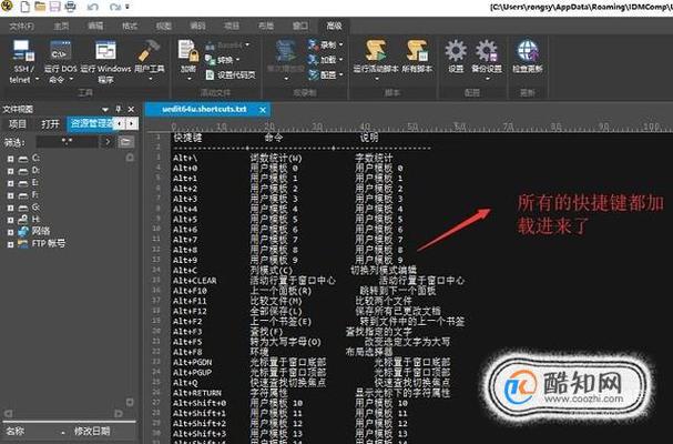 如何用ultraedit高亮语法显示verilog