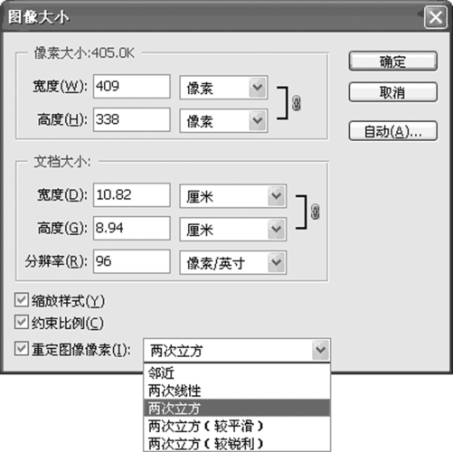 在Photmshop CS3中，打开文件的快捷键是什么？