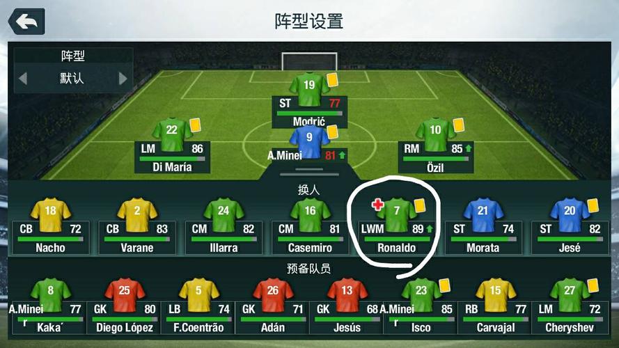 请问一下安卓FIFA14经理模式怎么向皇马买c罗啊？我从皇马辞职到巴萨，还是不行啊?求大神，能发来