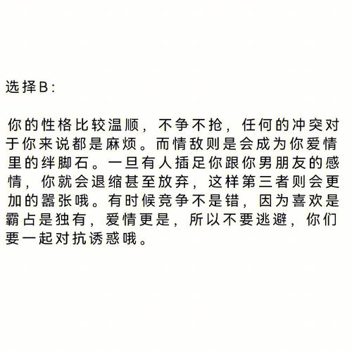 小游戏如何测试