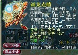 大战神神兵雷鸣晶怎么得