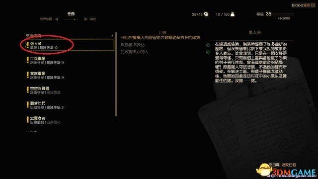 巫师3装备等级mod(巫师3有哪些有趣或者实用的mod？)