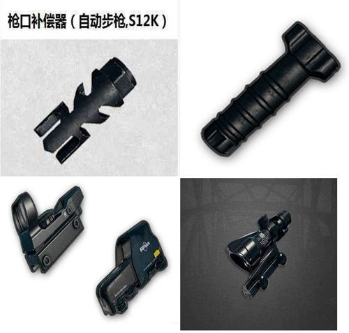 m762用什么配件最好