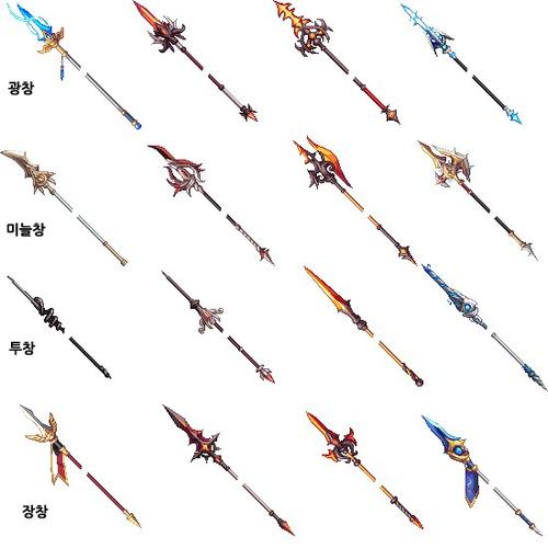 DNF魔枪士100史诗武器外观大全