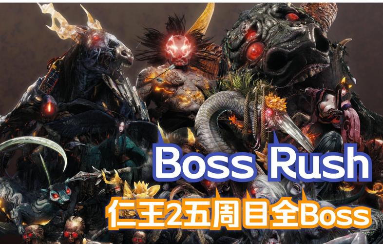 仁王2主线boss顺序