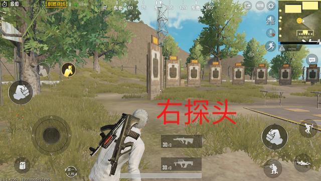 刺激战场人物快速加速移动bug