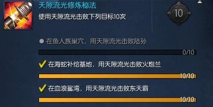 剑灵师傅的秘籍有什么用