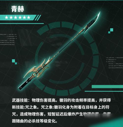 战双帕弥什六星武器怎么获得