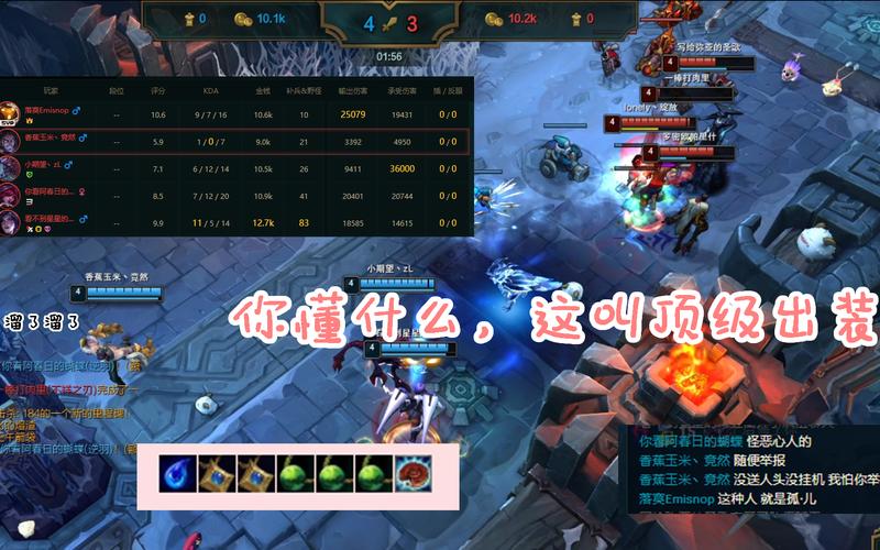 S11赛季LOL塞拉斯出装攻略