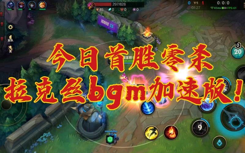 英雄联盟lol 两个减速或加速效果到底是叠加还是取最大值？？