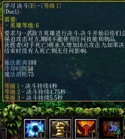 DOTA军团指挥官的加点和出装。