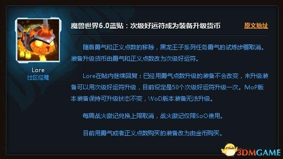 魔兽世界战火徽记怎么拿到？