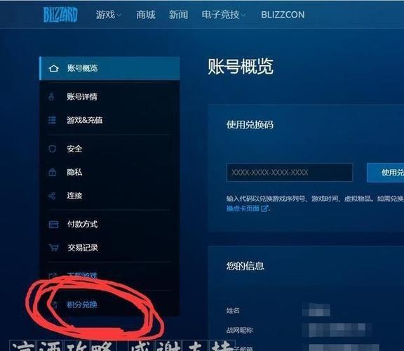 WOW能不能查到邮寄给了什么人