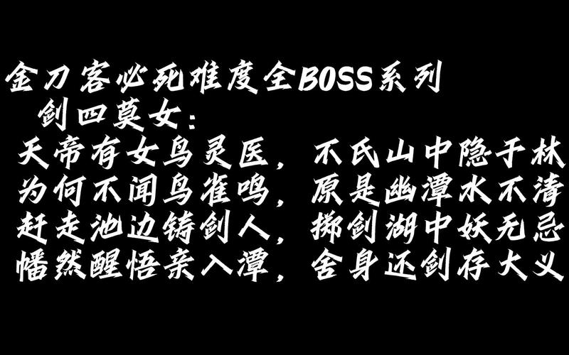 太吾绘卷，解读奇书的九个相枢NPC分别是什么能力。已知莫女是加毒素量