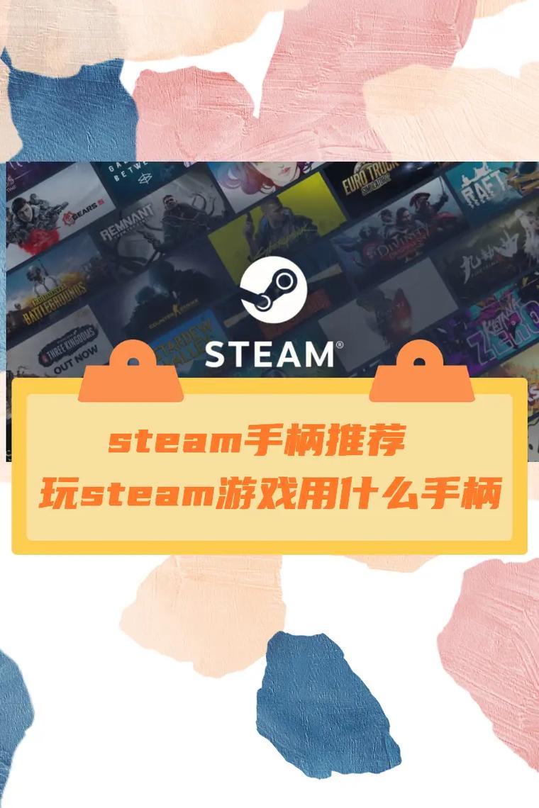 steam十大必玩手柄游戏